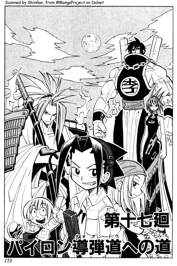 Shaman King Chapter 17 3